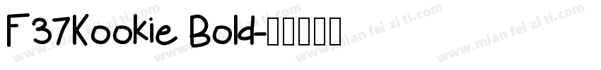F37Kookie Bold字体转换
